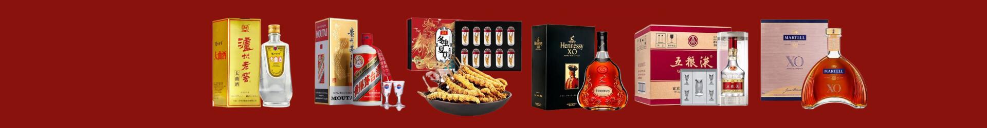 榆次区强宜烟酒商行