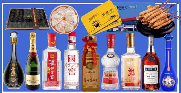 榆次区强宜烟酒商行