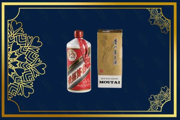 附近收购：榆次区茅台巽风酒回收吗？