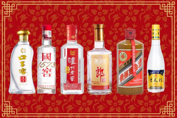 榆次区回收名酒