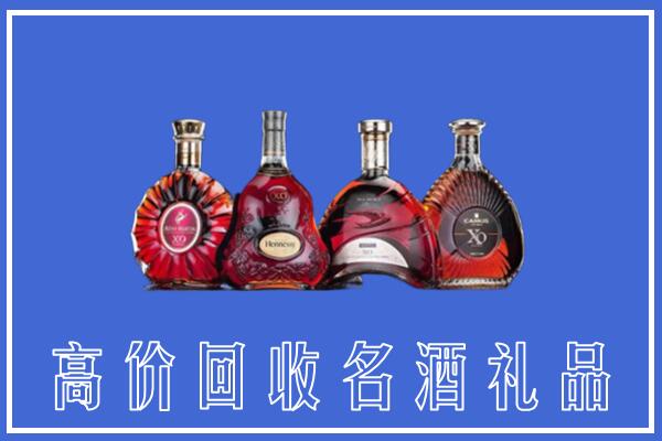 榆次区回收洋酒