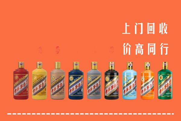 榆次区回收茅台酒