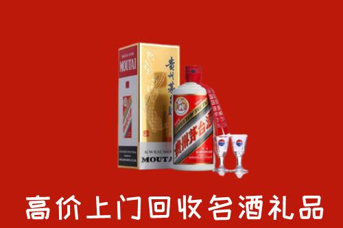 榆次区回收茅台酒