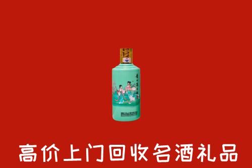 榆次区回收24节气茅台酒