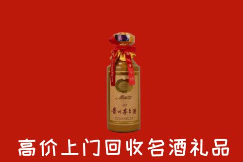 榆次区回收30年茅台酒