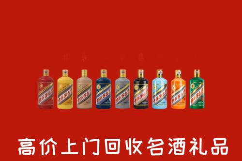 榆次区回收纪念茅台酒