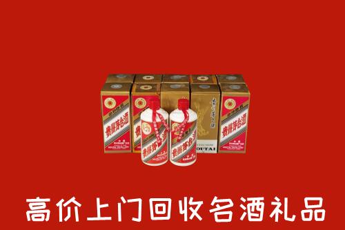 榆次区回收年份茅台酒