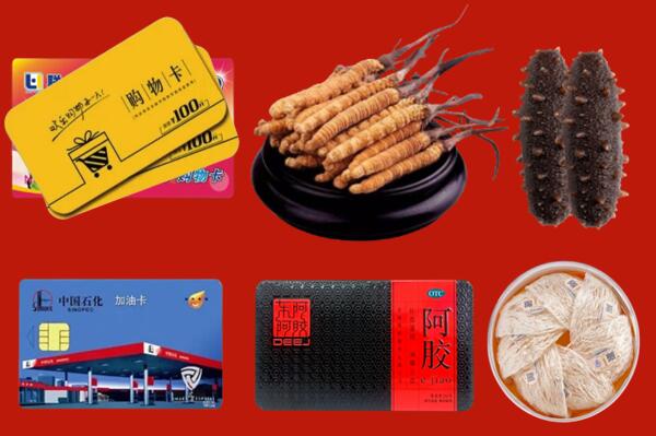 榆次区回收礼品